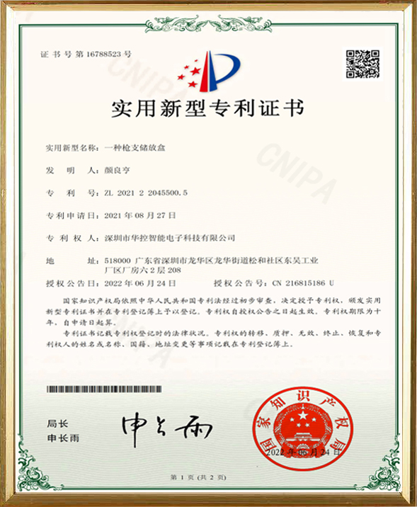 证书07.jpg