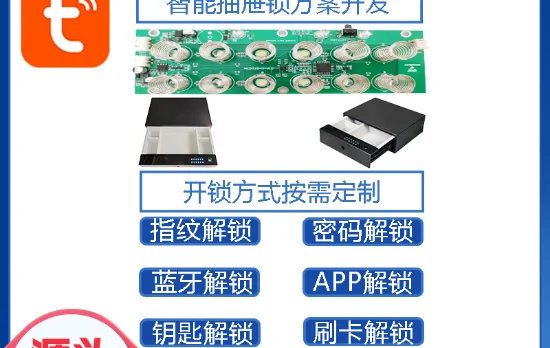 Fingerprint padlock